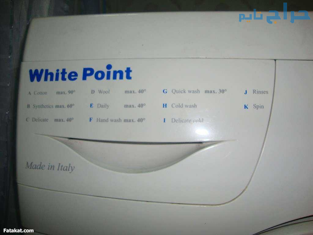 صيانة ثلاجات وايت بوينت كفر الزيات 01220261030