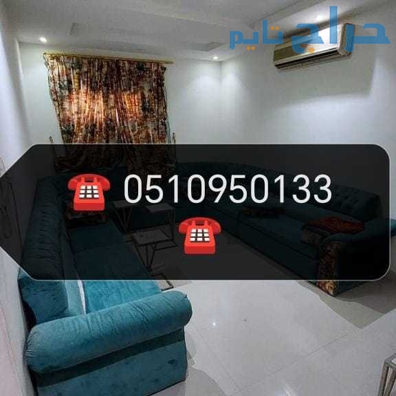 راعي شراء اثاث مستعمل حي الموسى ☎️0510950133☎️