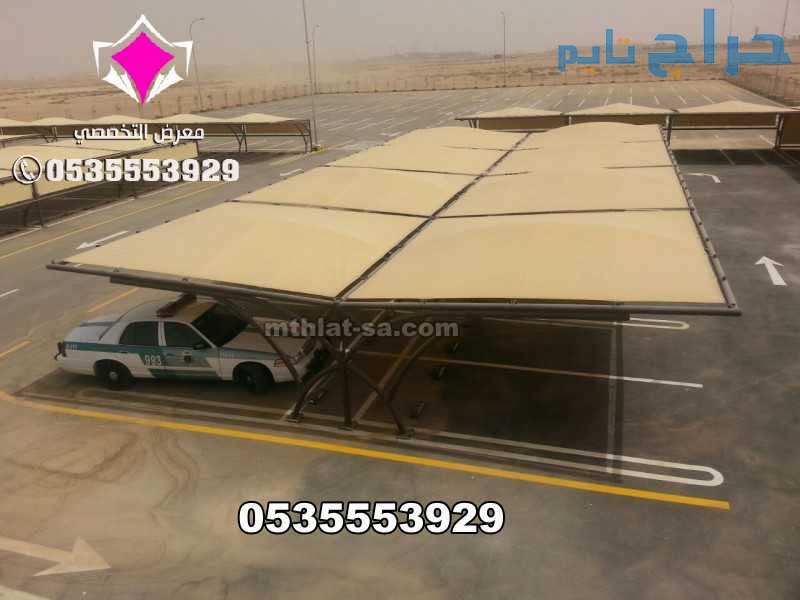 شركة الاختيار توريد وتركيب مشاريع مظلات مواقف السي...