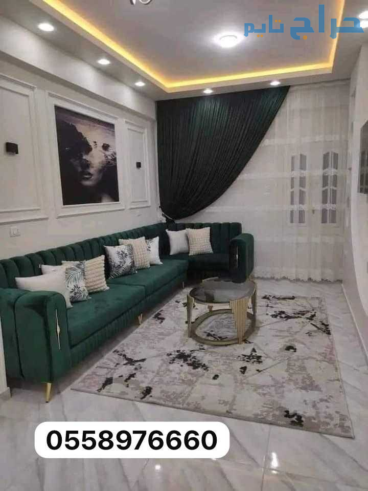 كنب مودرن