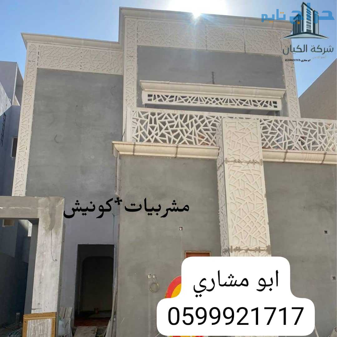 جي ارسي الرياض 2025