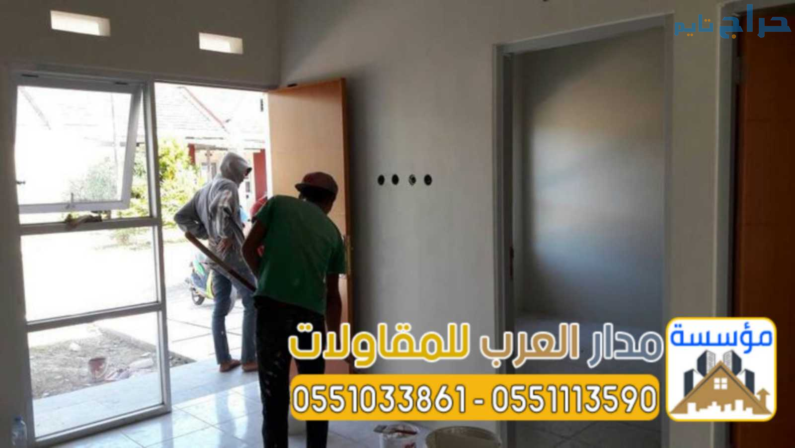 بناء ملاحق اسمنت بورد بالرياض 0551033861