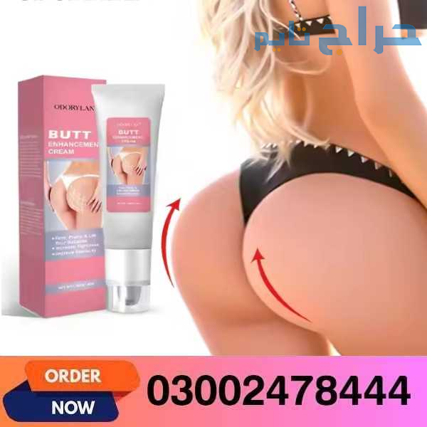 Odorylan Butt Enlargement Cream In Gujranwala- 030...