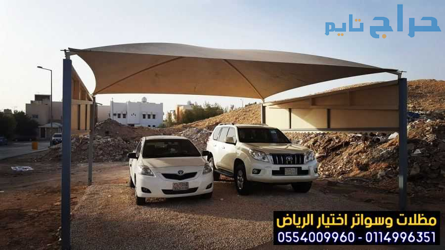 جميع الانواع المتوفرة تتناسب مع تركيب مظلات خارجية...
