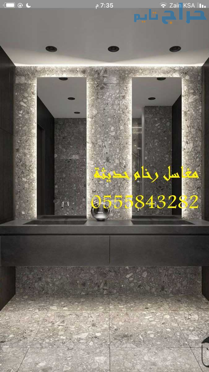 مغاسل رخام ، افضل صور مغاسل حمامات , ديكورات مغاسل...