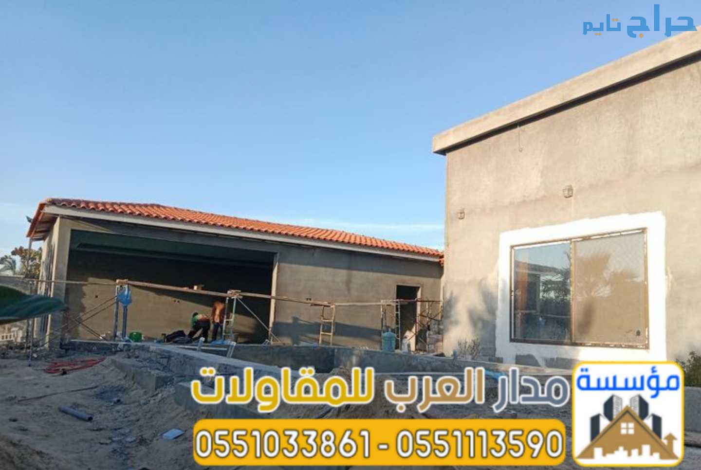 بناء ملاحق ومجالس خارجية في الرياض تصاميم مودرن 05...