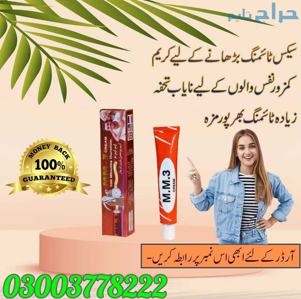 Timing Cream Price In Karachi- 03003778222