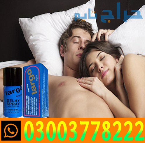 Largo Time Delay Spray in Lahore- 03003778222