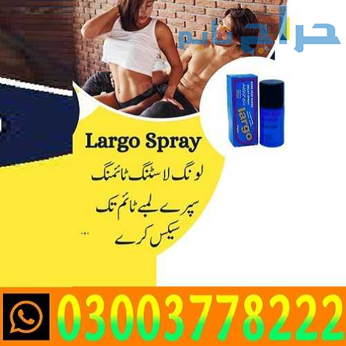 Largo Time Delay Spray in Rawalpindi- 03003778222