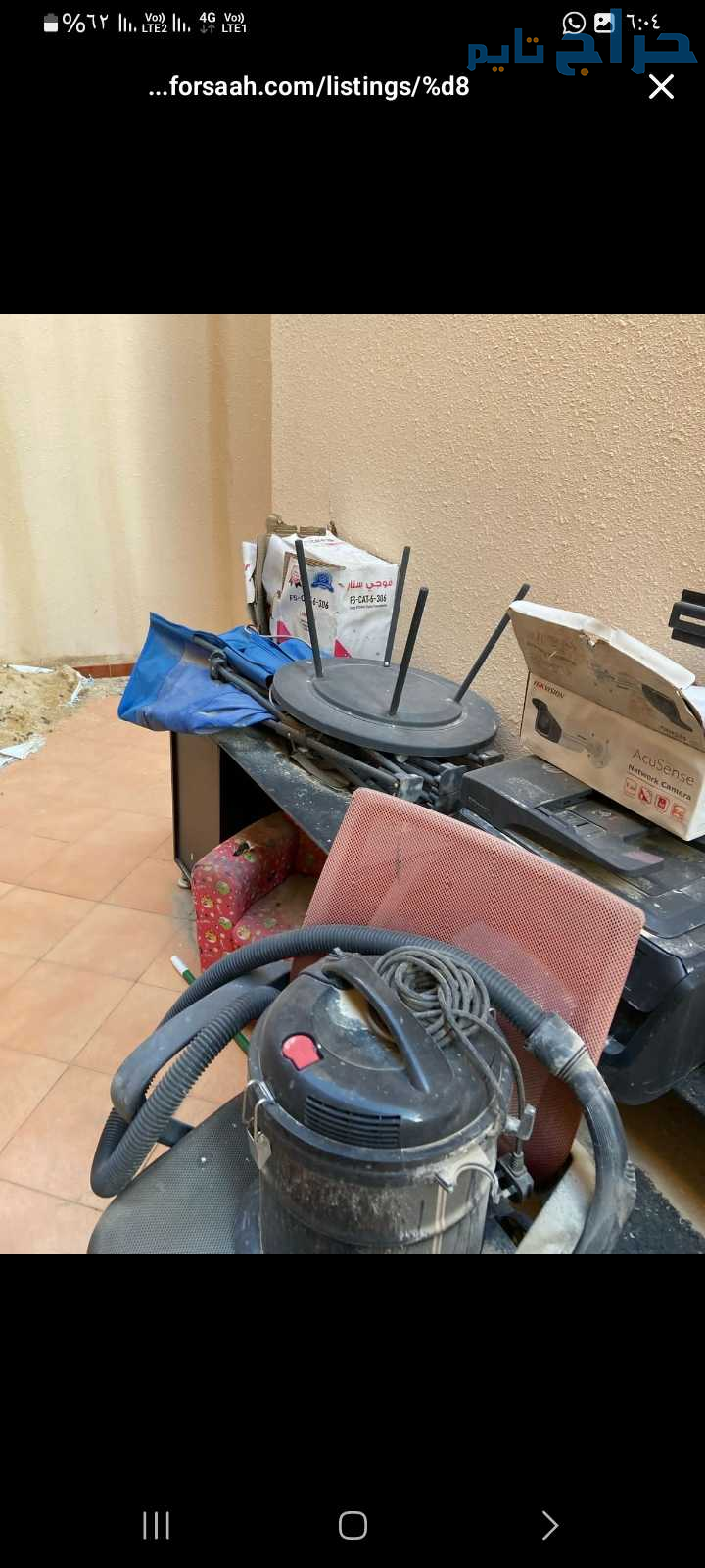 التخلص من الاثاث القديم بالرياض 0542284584