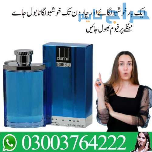 Dunhill Blue Perfume in Pakistan 03003764222