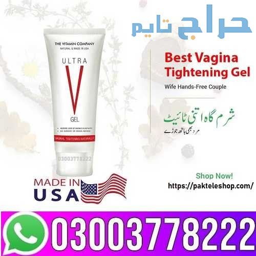 Ultra V Gel Vagina Tightening - 03003778222 Arif W...