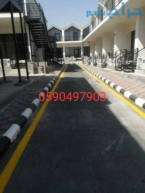 اسفلت العزيزيه