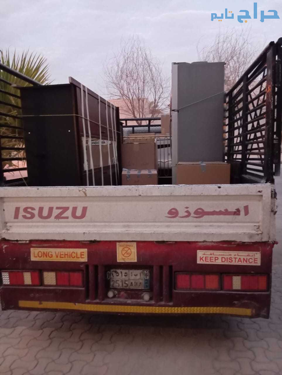 التخلص من الاثاث القديم بالرياض 0533162272 طش رمي...