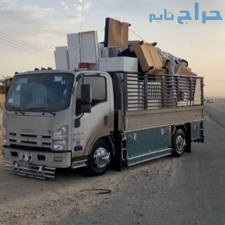 التخلص من الأثاث القديم بالرياض 0533162272رمي طشش