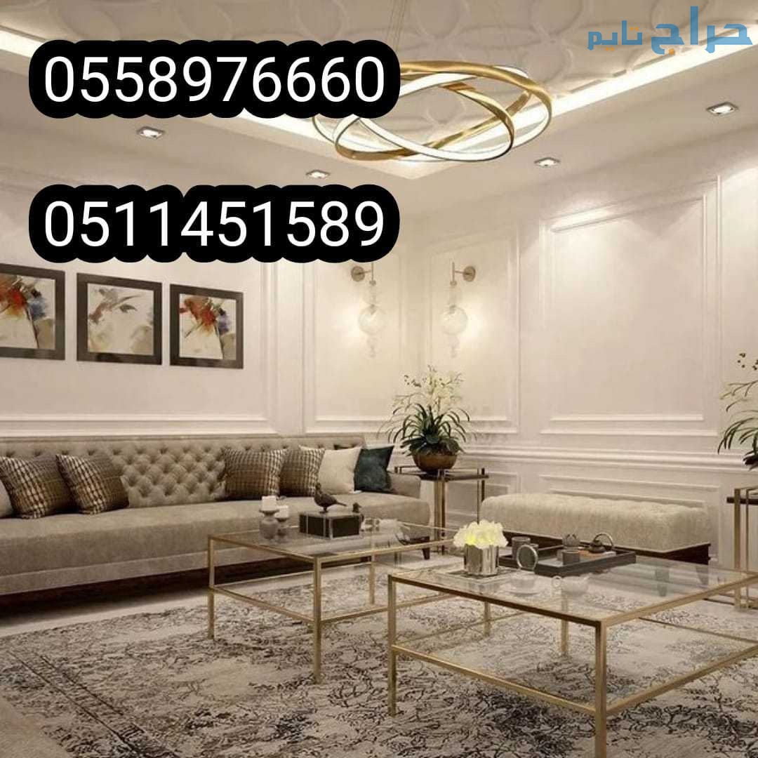 تركيب ستاره ويفي