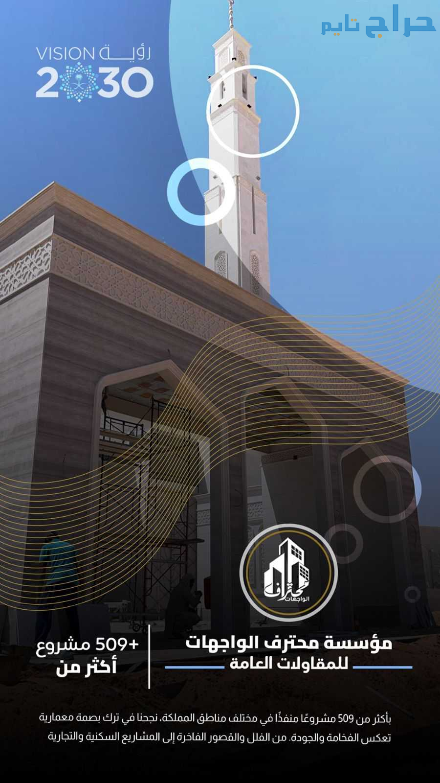 تصاميم خارجيه