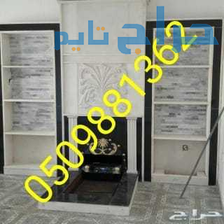 معلم مشبات افران حرارية