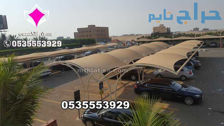 توريد وتركيب مظلات 0500559613 توريد وتركيب مظلات ح...