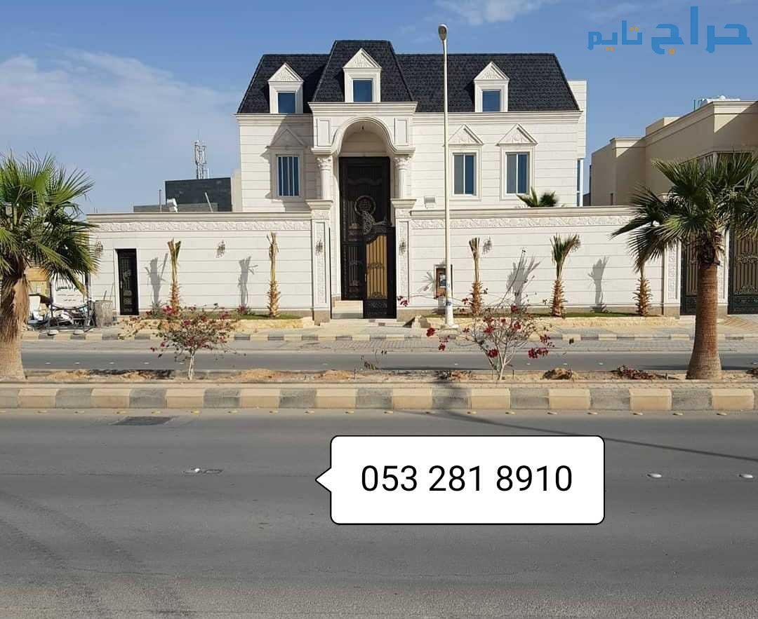 واجهات حجر الرياض