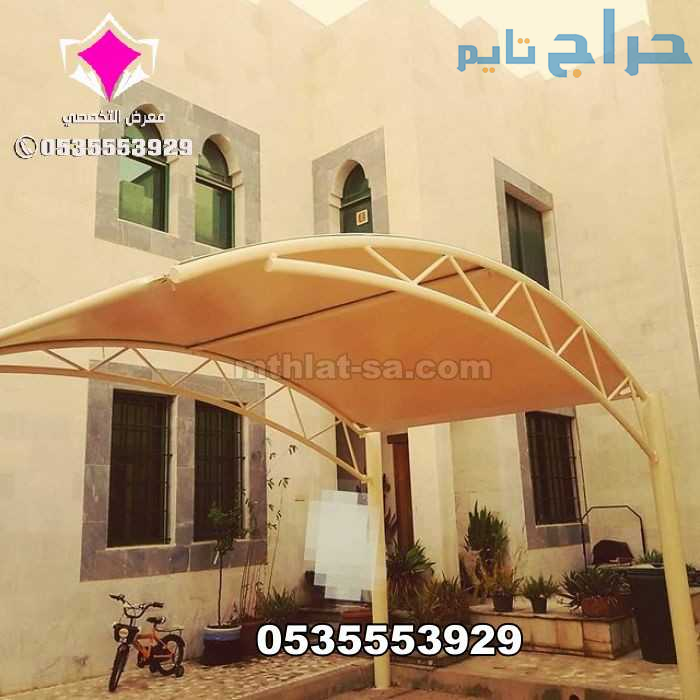 تركيب مظلات سيارات وسواتر في حي الملقا 0500559613...