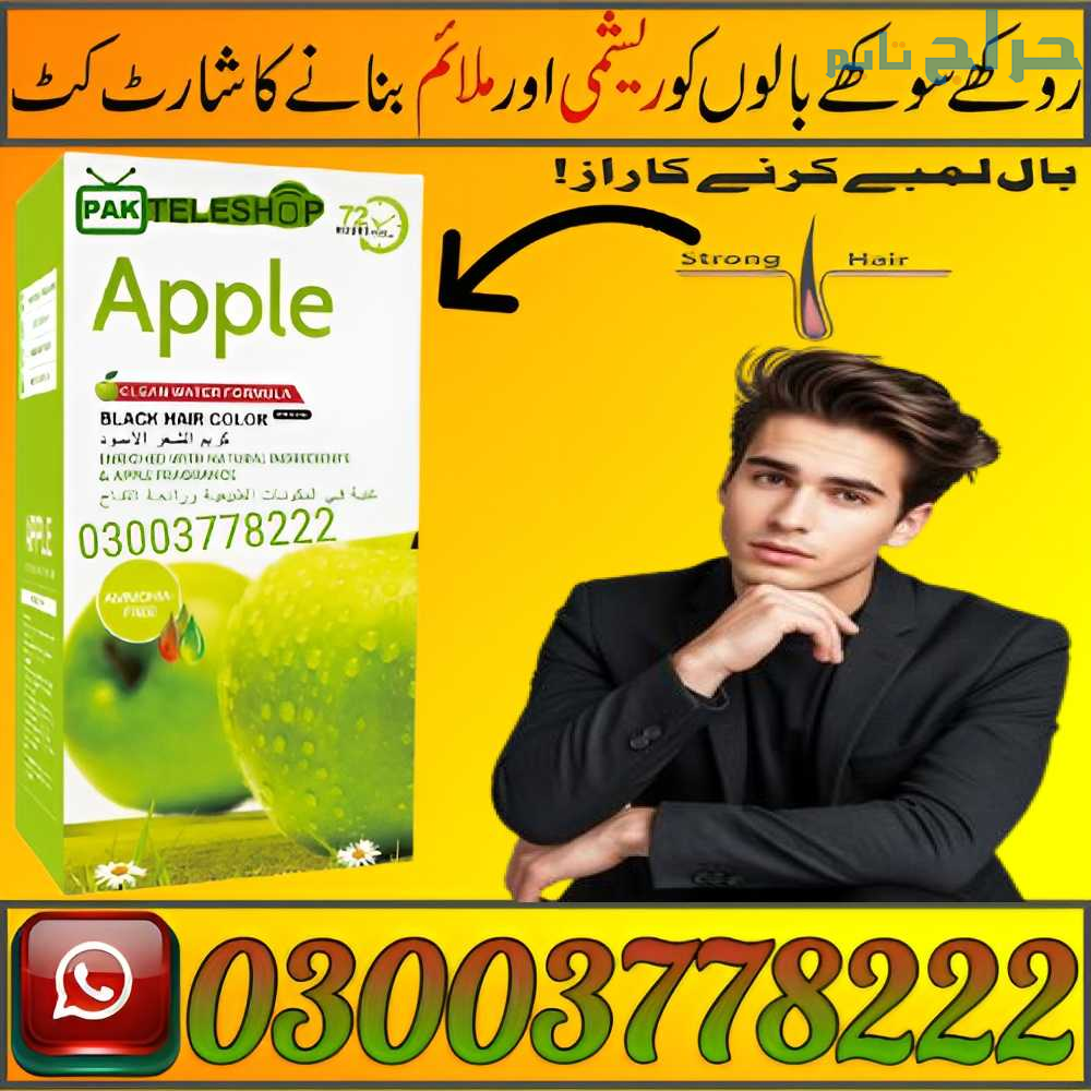 Apple Hair Color Pouch Price in Pakistan | 0300377...