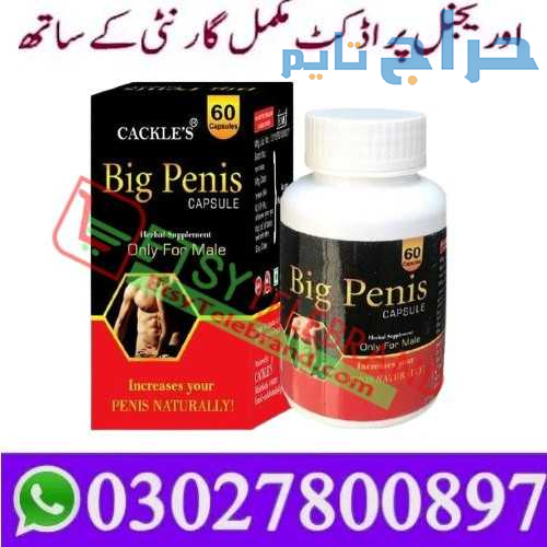 Big Penis Capsule in Pakistan ( 0302.78OO897 ) Buy...