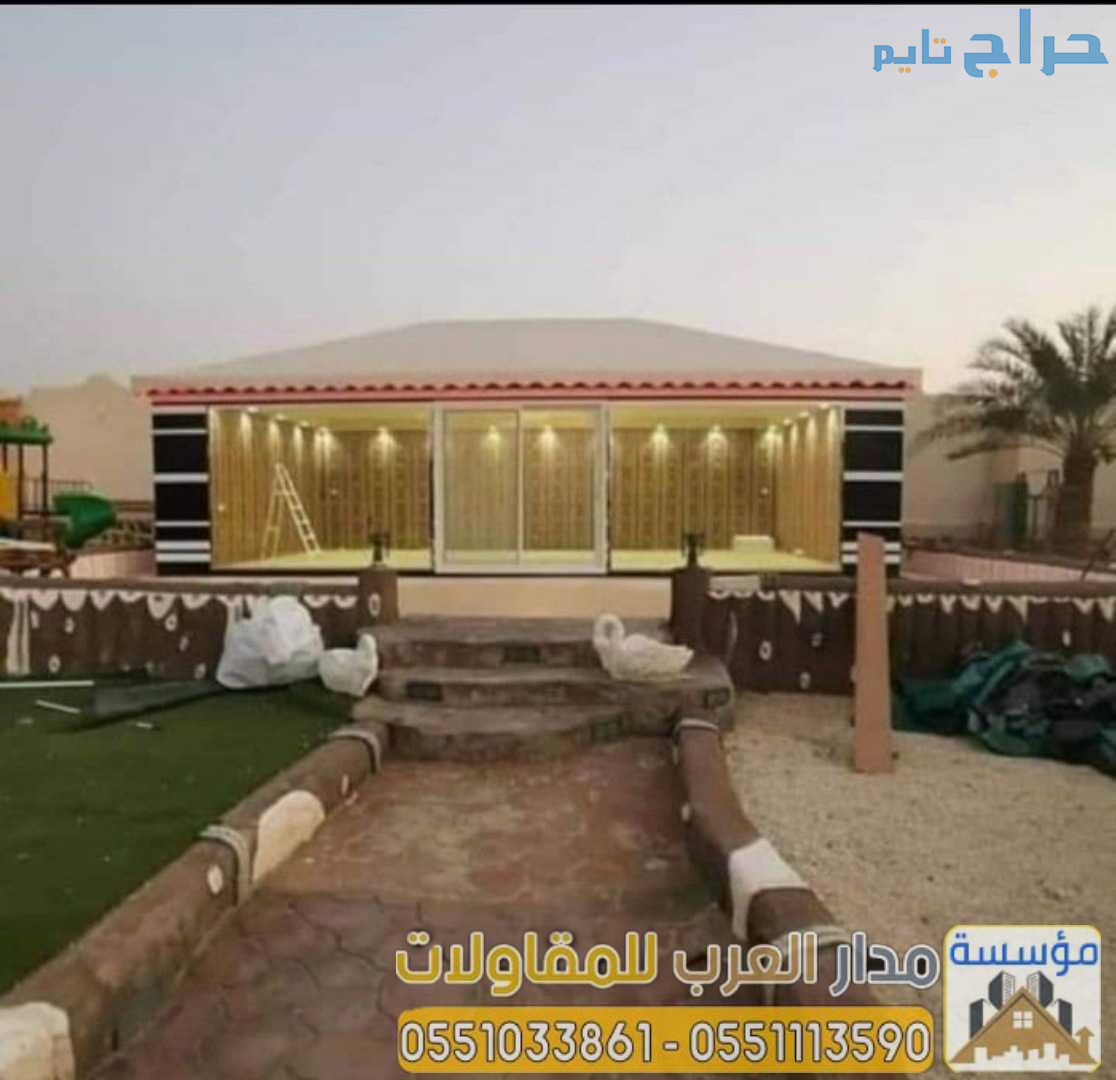 تصاميم خيام زجاج بالرياض 0551033861