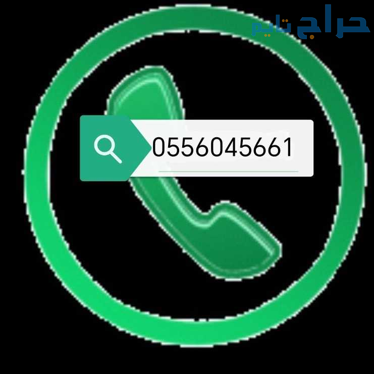 شراء مكيفات مستعمله حي الشهداء 0556045661