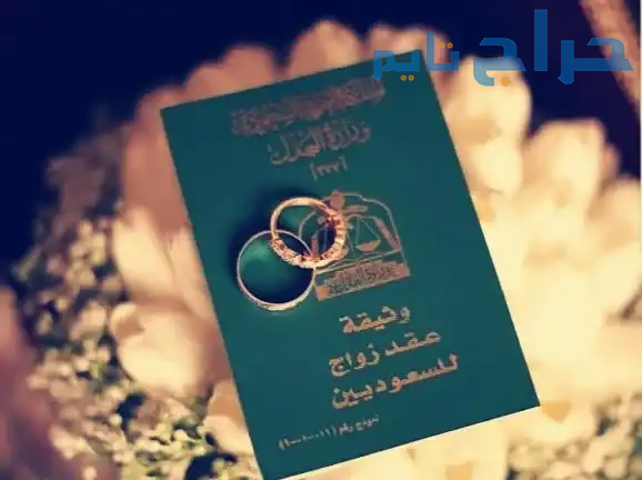 الحصول على الجنسيه السعوديه للتواصل واتس اب 054646...