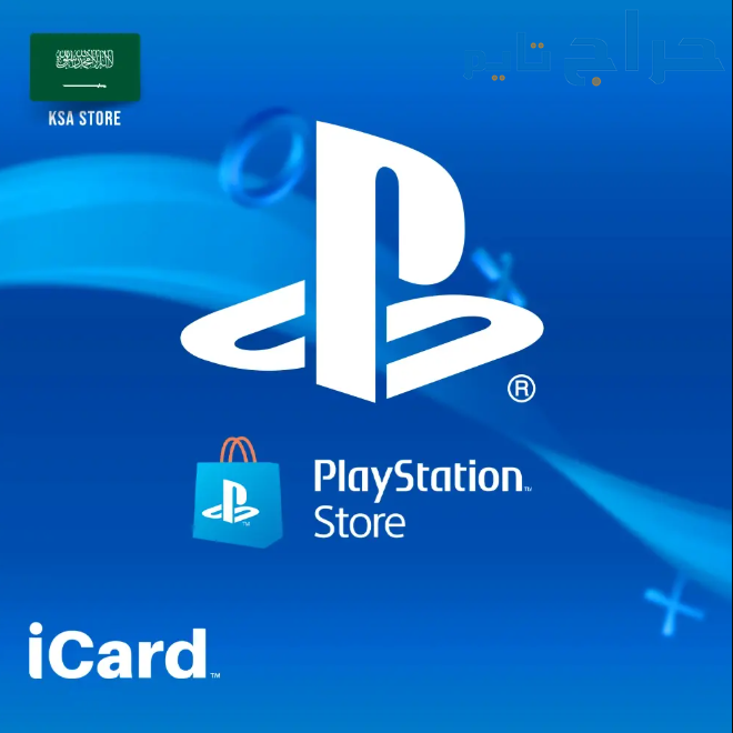 أفضل طرق شحن ألعاب ps4 وps5 وشراء رصيد بلايستيشن ب...