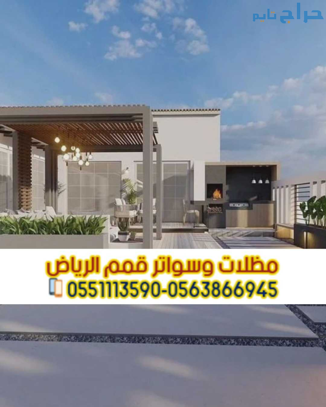 تركيب مظلات جلسات حديد بتصميم خشبي للمنازل في الري...