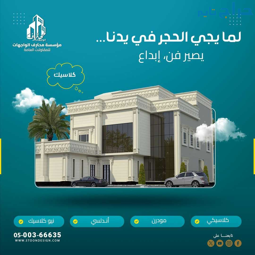 مقاول عام