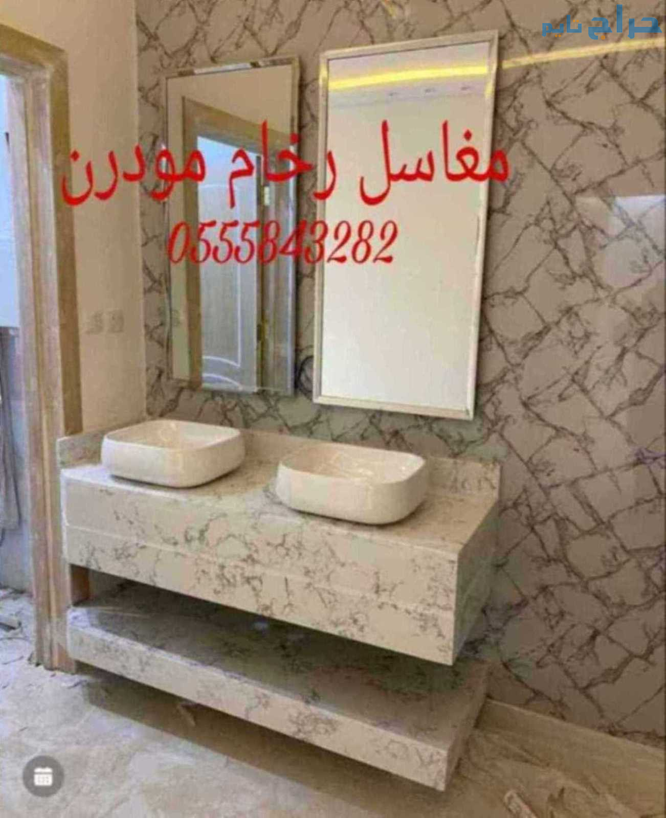 مغاسل رخام ، مغاسل حمامات جديده