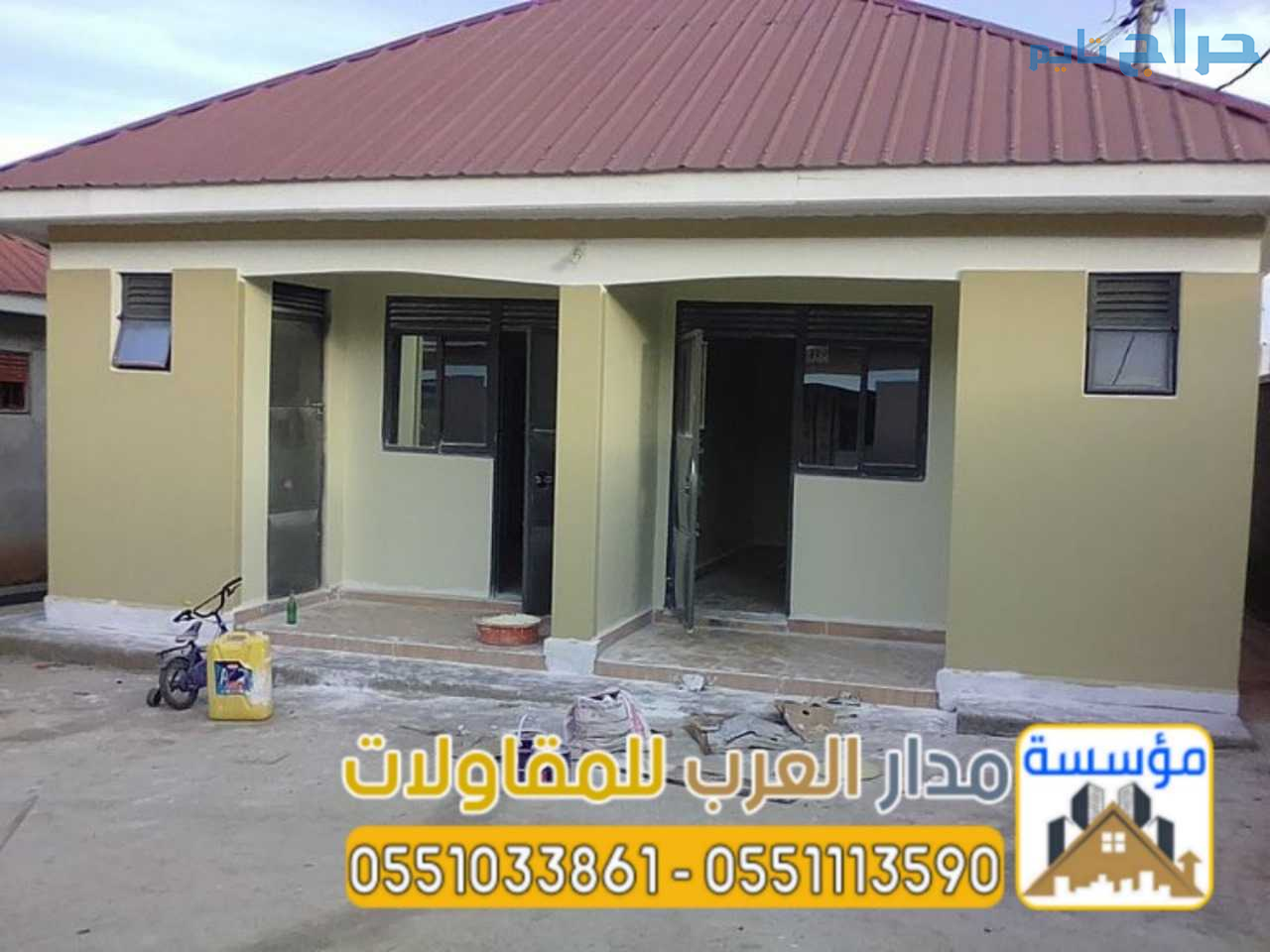 مجالس اسمنت بورد في الرياض | مؤسسة مدار العرب 0551...