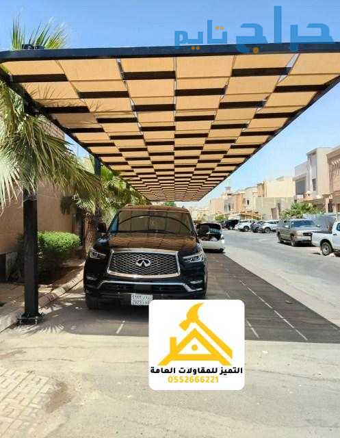 مظلات الفناء الخارجي والسواتر: حلول متكاملة لمنزلك...