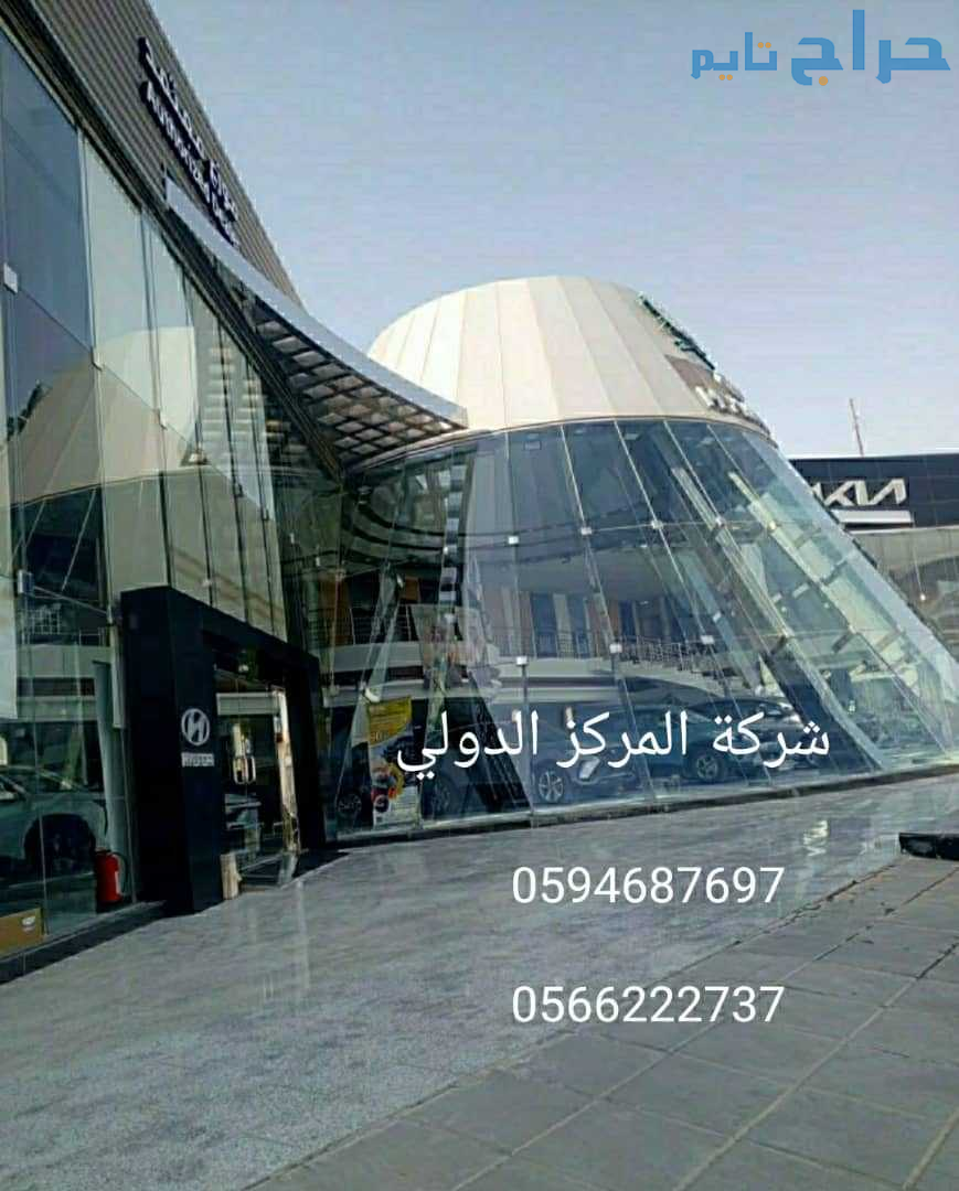 شركة تنظيف واجهات زجاج بالرياض 0566222737