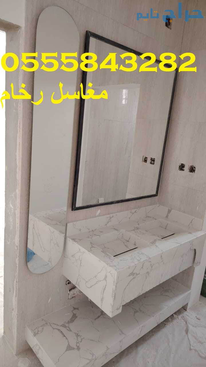 مغاسل رخام , صور مغاسل حمامات في الرياض