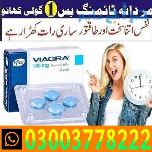 Pfizer Viagra Tablets Price In Rawalpindi- 0300377...