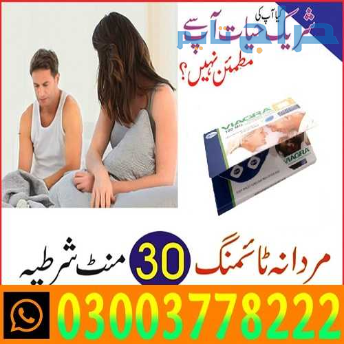 Pfizer Viagra Tablets Price In Hyderabad- 03003778...
