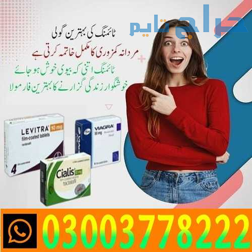 Pfizer Viagra Tablets Price In Sheikhupura- 030037...