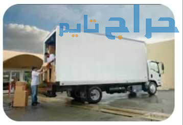 نقل عفش بالرياض