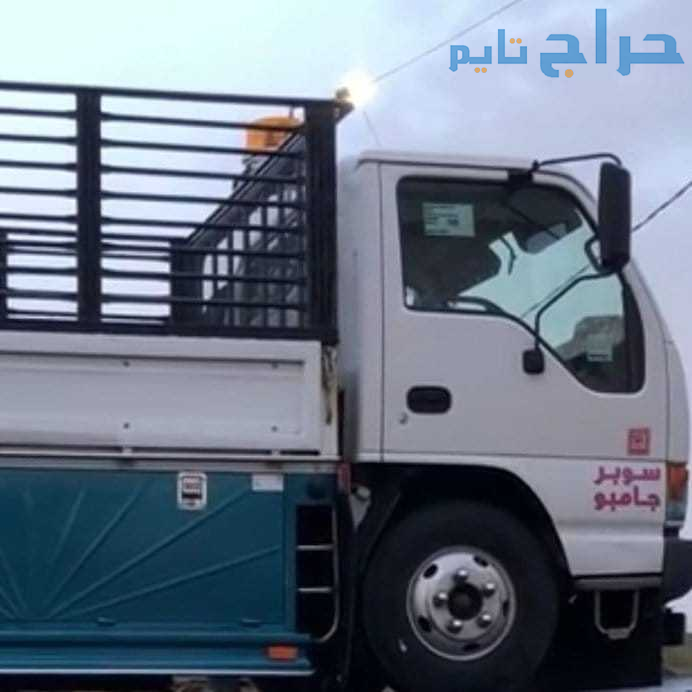 التخلص من الاثاث القديم بالرياض، 0533162272