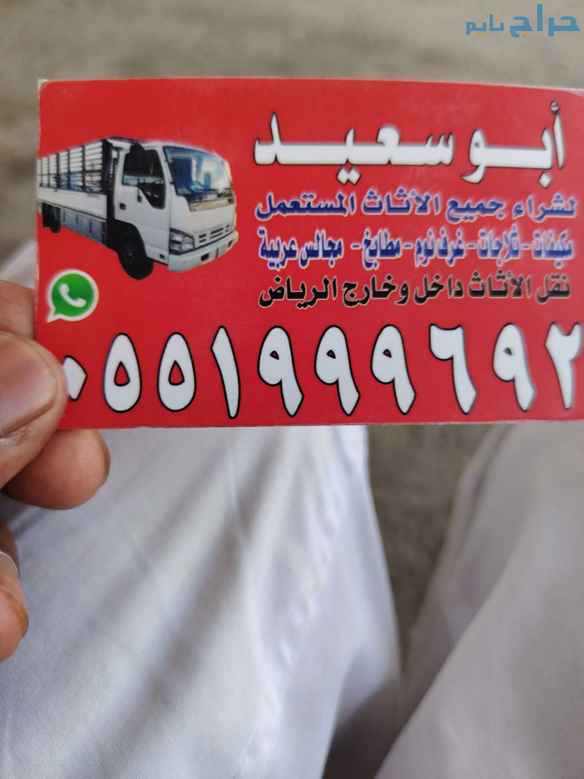 شراء مطابخ مستعمله حي الموسى 0551999692 القروب