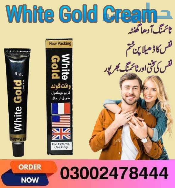 White Gold Cream in Pakistan - 03002478444