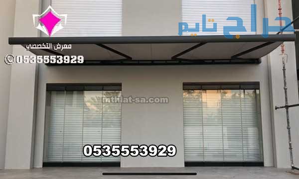 مميزات المظلات المتحركة في مؤسسة الاختيار الاول 05...