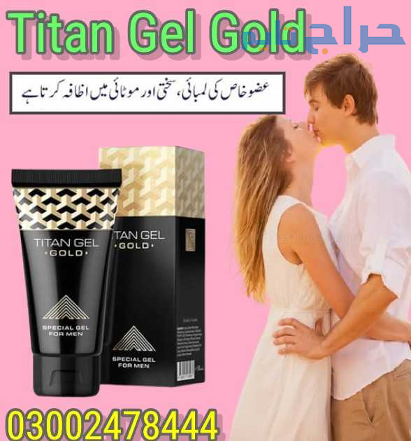 Titan Gel Gold in Larkana- 03002478444