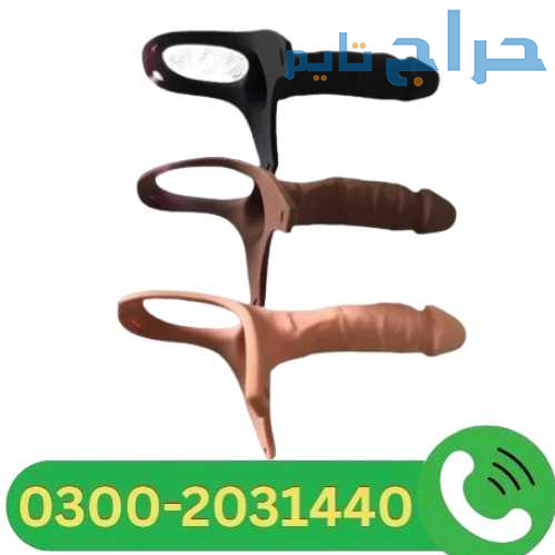 8 Inch Skin Washable Belt Condom In Mirpur Khas |...