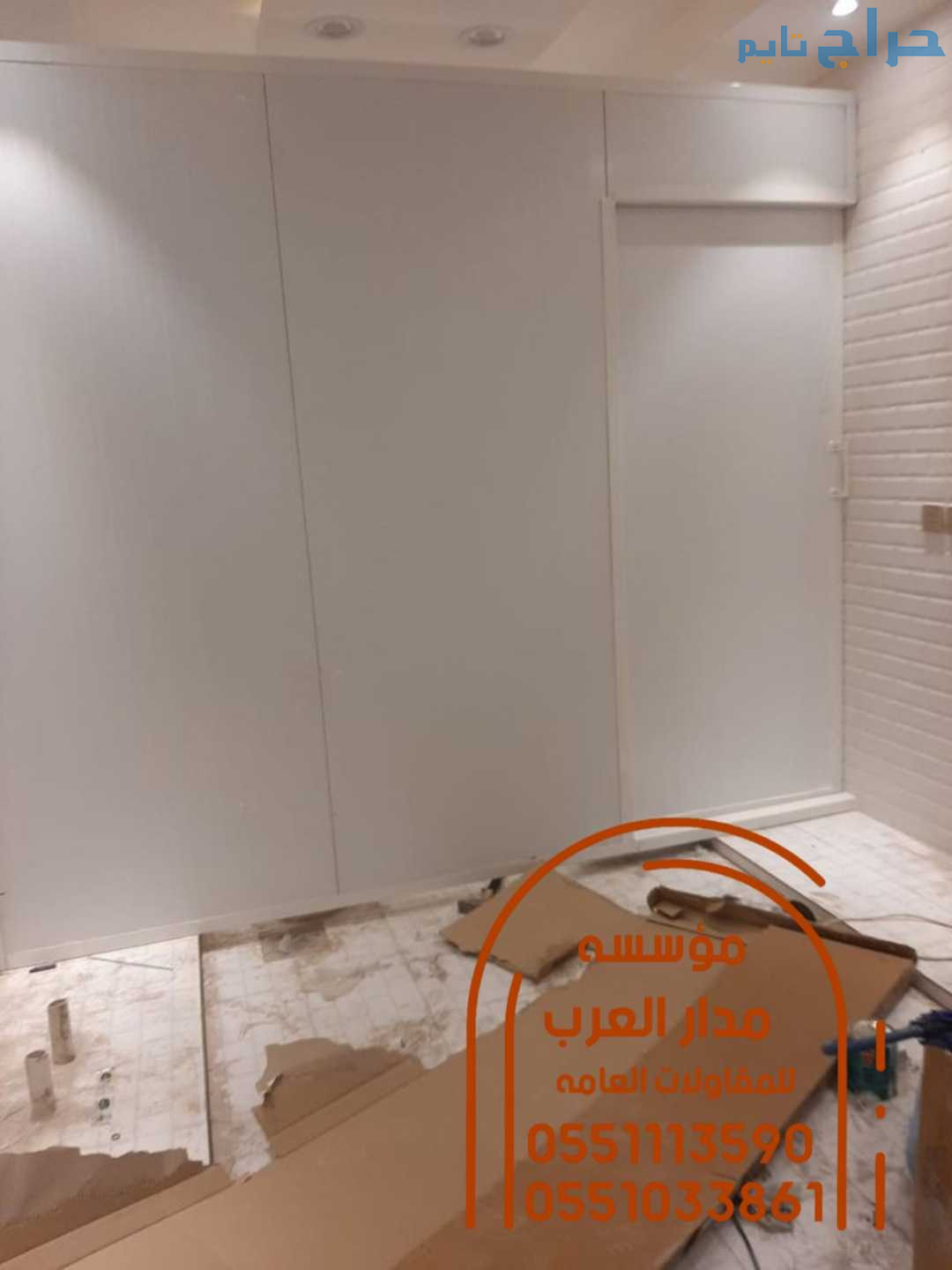 مقاول ملاحق غرف ساندوتش بانل الرياض 0551033861