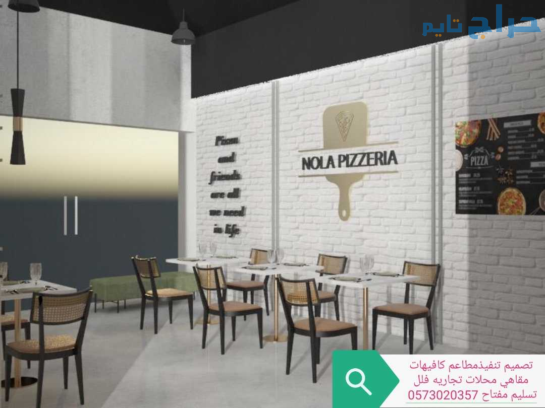تصميم ديكور مقاهي محلات تجاريه - مقاول تنفيذ ديكور...